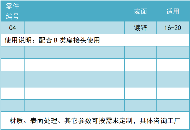 灯箱底座