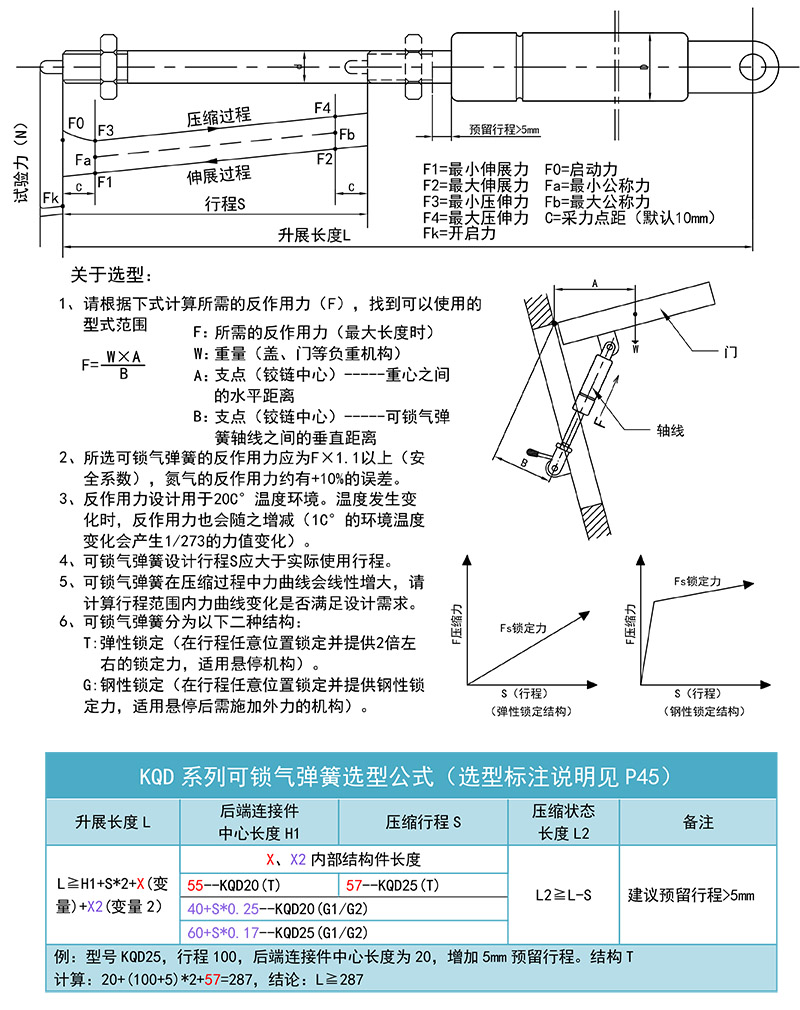 无锡易硕产品册-19.JPG