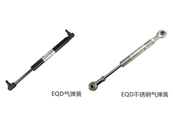 EQD系列末端锁定气弹簧