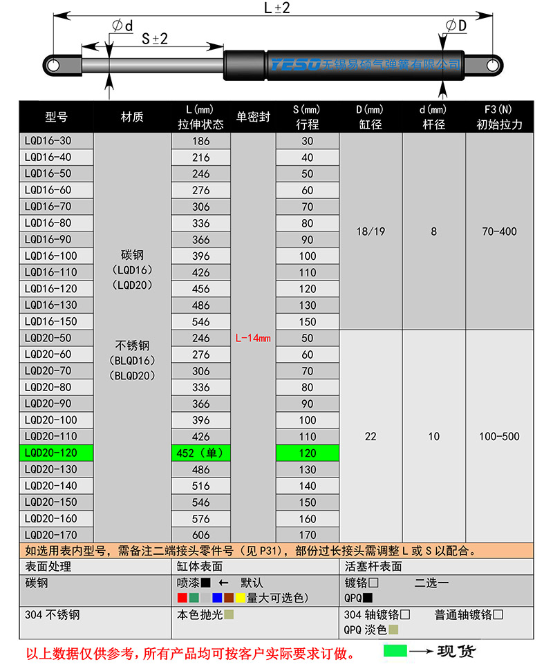 无锡易硕产品册-13.JPG