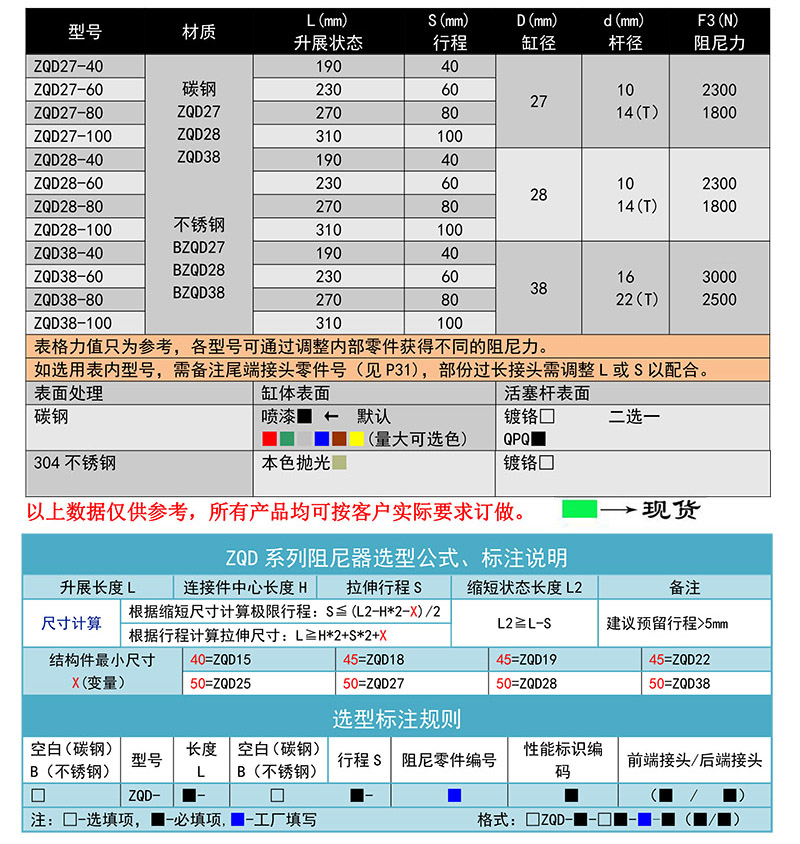 无锡易硕产品册-27.JPG