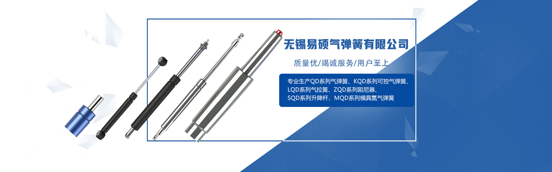 模具氮气弹簧